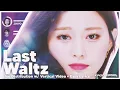 Lagu LAST WALTZ - TWICE (Line Distribution + Lyrics) REQUESTED