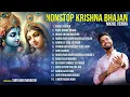Download Lagu Non Stop Krishna Bhajan | Nikhil Verma | Radhe Krishna Bhajan | कृष्ण भजन | Best Krishna Bhajan 2025