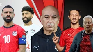 ليلة صادمة خسارة منتخب صلاح وحسام حسن وخروج منتخب الكأس 