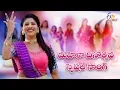 Download Lagu Women's Day 2020 Special Song by Mangli | Women's Day Special Song | Mangli Song - ETV Plus