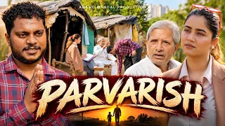 PARVARISH | ANAND MANDAL