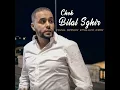 Ch3al Nebghi N9alach Omri (Bilal Sghir) - Raï Music