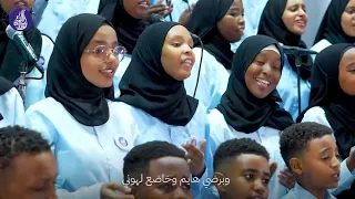 كورال د  ابوذر الكوده   تحرموني ولا تحرموني   إبداع طلابي دندنها