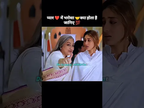 pyar❤️me wada nibhaya 💯 #love #pyar #status #reels #trending #viral #clips #movie #emotional #bgmi