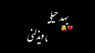 اغاني عراقيه 2021تصميم شاشه سوداء خلف الله على قلبي مطلوب بطيئ 