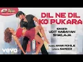 Download Lagu Dil Ne Dil Ko Pukara Best Audio Song - Om|Attin Bhalla|Sandali Sinha|Udit Narayan