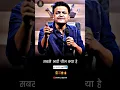Download Lagu Paisa Kamao 🤨||| attitude status 🔥|| boys attitude status 🔥|| #money #shorts #shayri