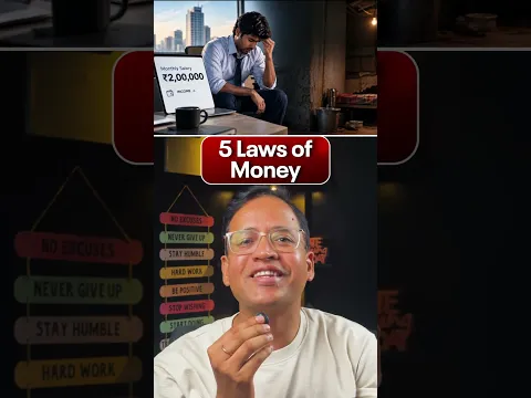 5 laws of money !!