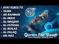 Download Lagu Quran recitation in a peaceful voice I Alfatiha, Ayat AlKursi, Yasin, AlWaqiah, Arrahman | Alaa aqel