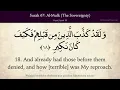 Download Lagu Quran 67. Al-Mulk (The Dominion, Sovereignty): Arabic and English translation HD 4K