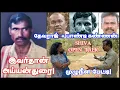Download Lagu அய்யன்துரை முதல் அலறவிட்ட அதிகாரி வரை! வீரப்பனை உலகுக்கு காட்டிய ஷிவா மீடியா சிவசு முழுநீள பேட்டி!