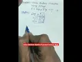 Solve Boolean Algebra Function Using K-Map