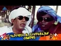 Lagu Vadivelu R Sundarrajan Combo | Super Hit Comedy Collection | Pyramid Glitz Comedy