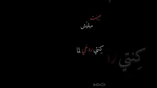تصميم وكان المفروض محبكش دندنها