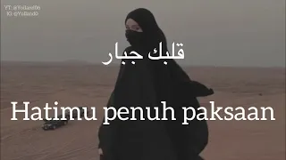  tab3ak ghalab nourhan elmorshedy lirik terjemahan 