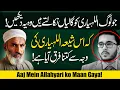 Download Lagu Hassan Allahyari The King of this ERA? Log Hassan Allahyari ko Q sunty han? shia sunni islam