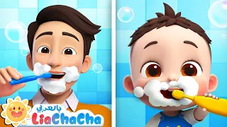 كبير وصغير اغاني اطفال ليا وتشاتشا 