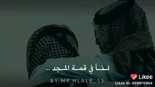   اسمع يا طويل العمر دندنها