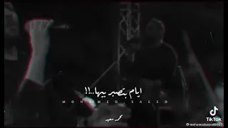 فاكر ليها ايام بتصبر بيها الاغنيا دي بحبها دندنها