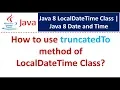 How to use truncatedTo method of LocalDateTime Class Java 8 Date and Time