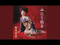 Download Lagu Namida No Mukou Ni
