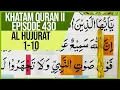 KHATAM QURAN II SURAH AL HUJURAT AYAT 1-10 TARTIL  BELAJAR MENGAJI PELAN PELAN EP 430