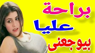 ابن عمي قفل الباب ودخل عليا وانا بالفستان بتاع اختي وقطعهولي وحصل اللي مكنتش أتخيله أبدااا 