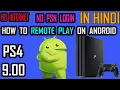 PS4 9 00 how to remote play without internet no psn