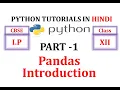 class 12 pandas Pandas series introduction in hindi Installation of pandas