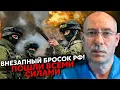 Download Lagu ❗️Терміново! ОДРАЗУ ТРИ АРМІЇ РФ РВОНУЛИ ЧЕРЕЗ РІЧКУ. Жданов: до Покровська ломляться З УСІХ БОКІВ