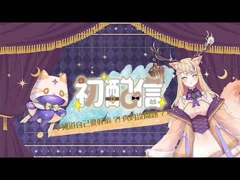 瑪珂芙特的森屋