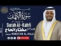 Download Lagu Surah Al-Kahf (سورة الکه‍ف) Full | Mukhtar Al Hajj | الشیخ مختار الحاج | Zuhur Al Quran