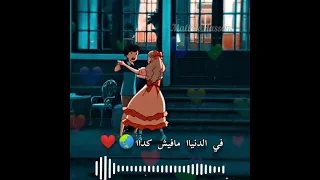 عندي وكلك شقاوه ساموزين حالات واتس رؤمنسي ساموزين 