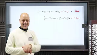 درس الزوايا المنتسبة الصف الاول الثانوي حساب مثلثات 