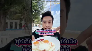  อาหารเช้าที่ดีต่อสุขภาพคืออะไร และมีประโยชน์อย่างไรต่อร่างกาย 