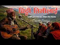 Lagu Chhithi Timilai Lekhu Bhanchu ( चिट्ठी तिमिलाई लेखु भन्छ ) Nepali Cover Songs 🎧🎶@bishalraimusic 