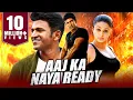 Lagu Aaj Ka Naya Ready (Raam) - Action Hindi Dubbed Movie | Puneeth Rajkumar, Priyamani, Chethan Kumar