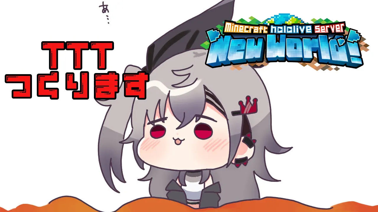 【 Minecraft 】TTT作ります！花火屋さんも開業したい・・#15【ホロライブ DEV IS 響咲リオナ】