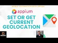Appium Tutorial - Part 22 Mobile Automation Get Set Device GeoLocation
