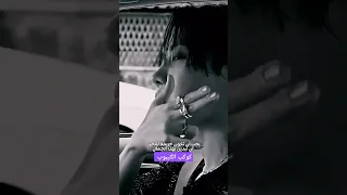 اغنية جيهوب Kill Me Girl مترجمة عربي Jhope ابداع صوته تعقيم اترك لكم التعليق 