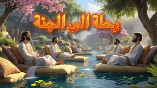 الذكاء الاصطناعي يصف الجنة من القرآن والسنة فما بالك بالح 4K ULTRA HD 