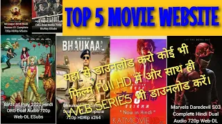 how to download any movie and web series in hindi hollywood bollywood kaise download kare