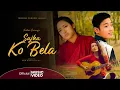 Download Lagu Sajha Ko Bela - Trishna Gurung ||Official Video||