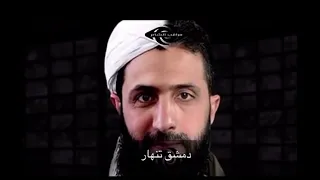 أغنية أجنبية عن الرئيس السوري أحمد الشرع Syria 