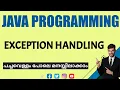 Java exception handling Java Programming Malayalam Tutorial
