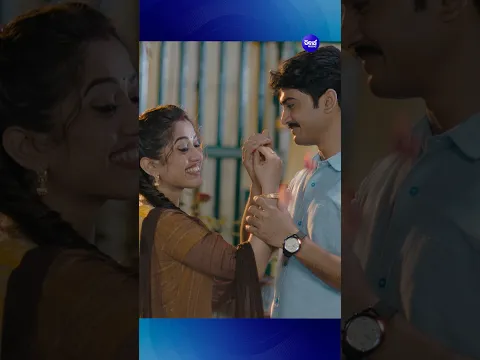Megha Kadamba: Love song of the year. 🕊️
