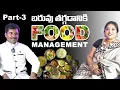 Lagu ఈ tips తో healthy గా బరువు తగ్గడం ఎంతో EASY!! || Food Management Part 3 || Sailaws Kitchen