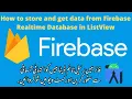 How to Retrieve data from Firebase Database in Android Studio Retrieve data from Firebase in Android