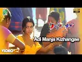 Download Lagu Adi Manja Kizhangae Official Video | Full HD | Taj Mahal | A.R.Rahman | Bharathiraja | Vairamuthu |