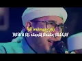 Status wa ya imamarusli | Az Zahir